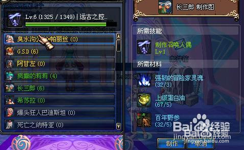 dnf怎么赚钱最快