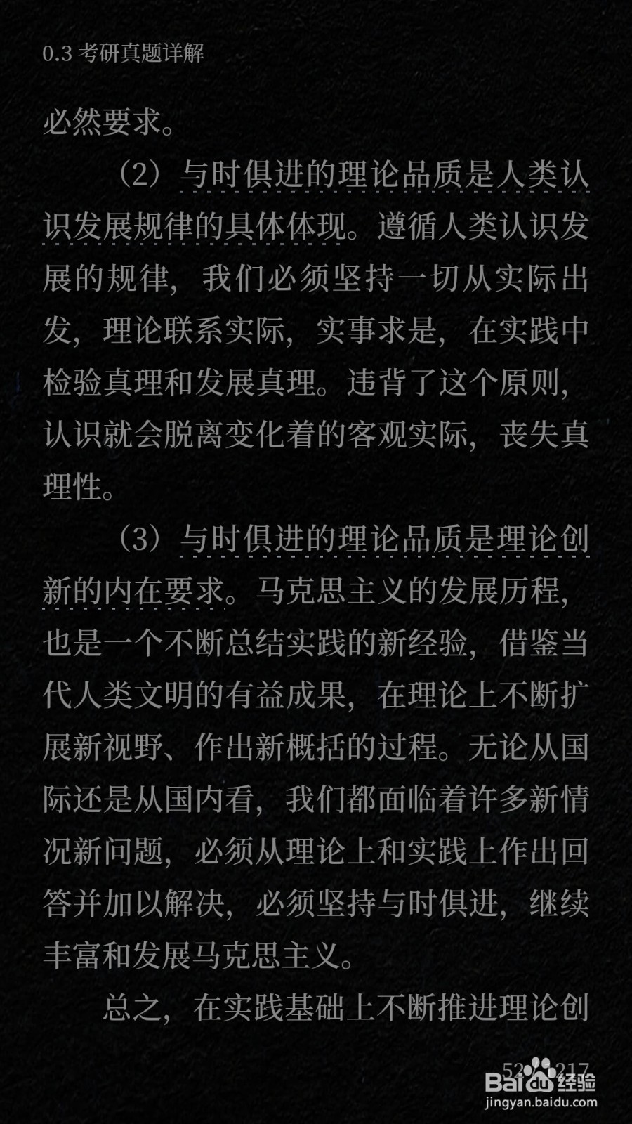 微信读书怎么深色模式
