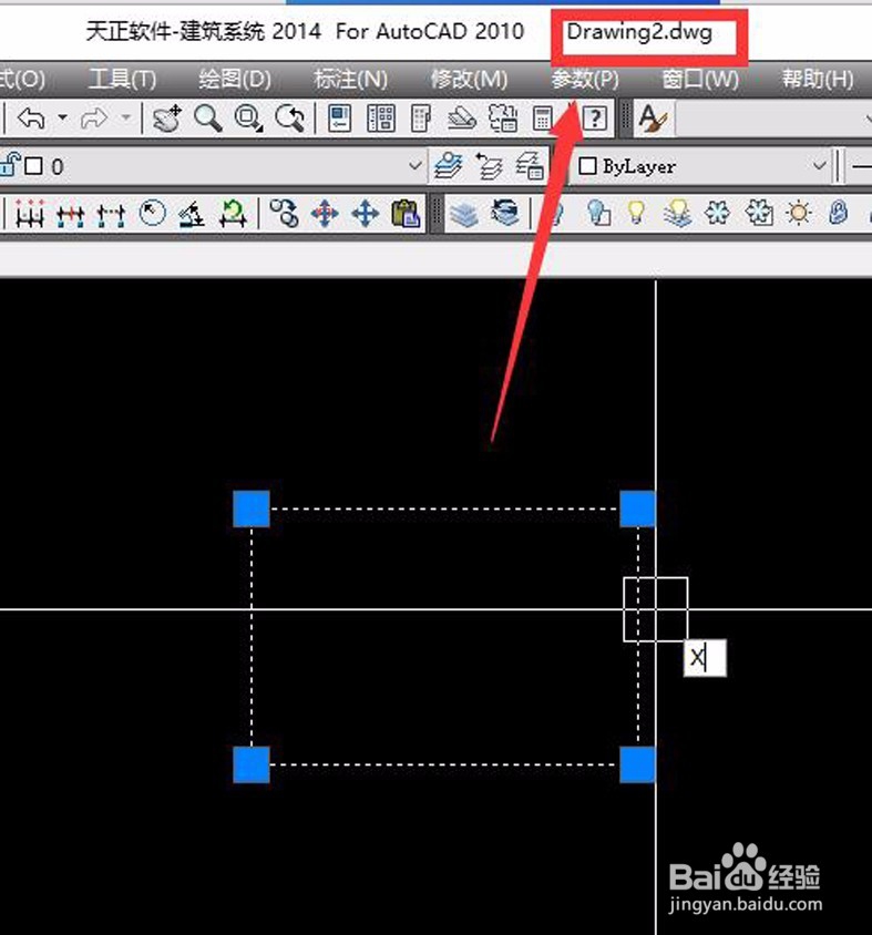 cad无法分解怎么办