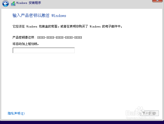 如何最简单地在win7上装win8.1成为双系统