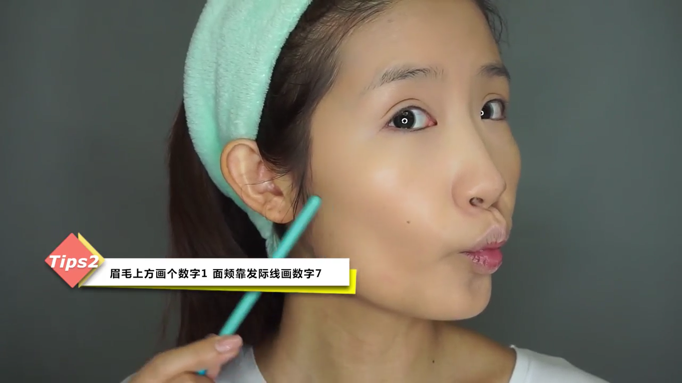 怎么样使用修容棒