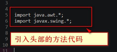 怎么再jpanel中加GIF