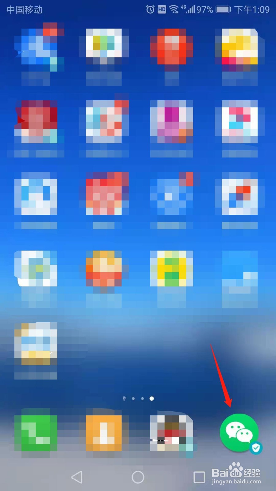 微信怎么新建标签