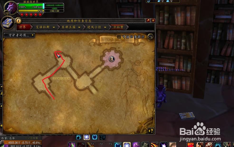 圣光的正义幻化外观获取方法