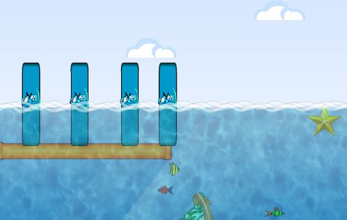 水族花花公子4-6关攻略