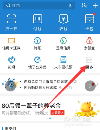 怎样查询个人社保卡