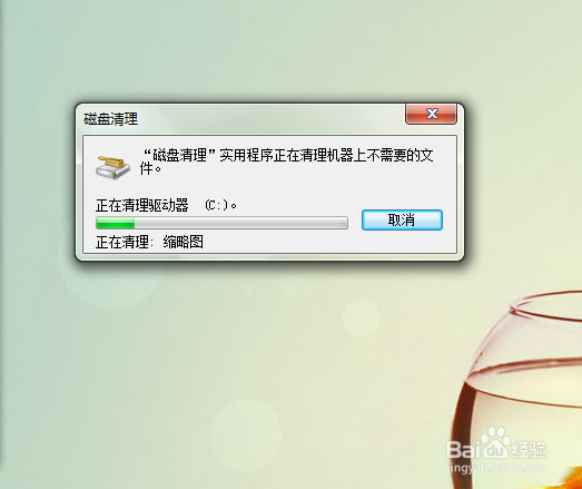 加快电脑运行速度的小技巧