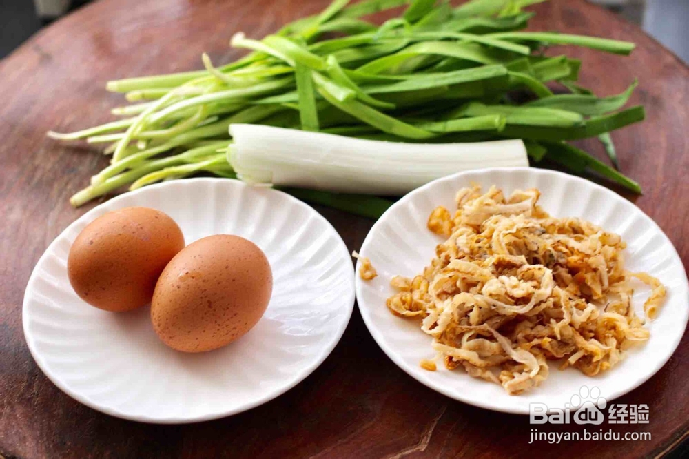 怎么做美味的韭菜扇贝馅饼
