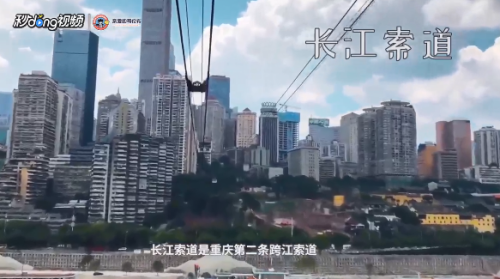 重庆有什么有名的景点