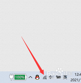 笔记本电脑怎么连接手机热点