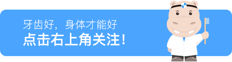 有牙结石怎么办?除了洗牙没别的办法了吗?