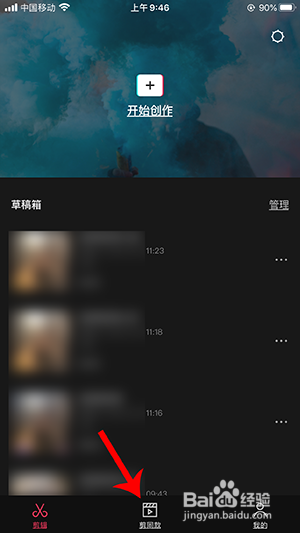 抖音可云宝宝在这怎么拍