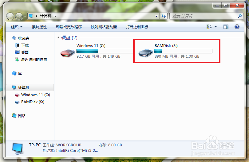 IE浏览器怎么更改缓存路径?