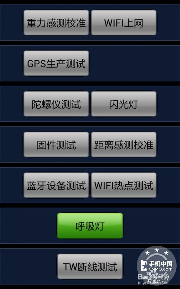 为什么要固件升级