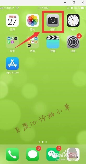 如何在抖音上发第二遍 抖音怎么发第二遍教程