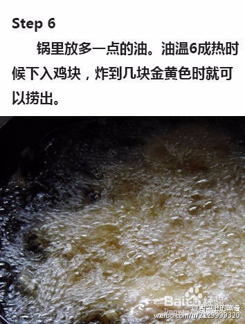 自制家庭美味菜肴：如何做脆皮炸鸡