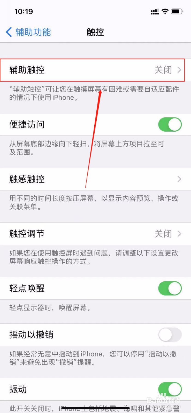 苹果11音量键没反应怎么办