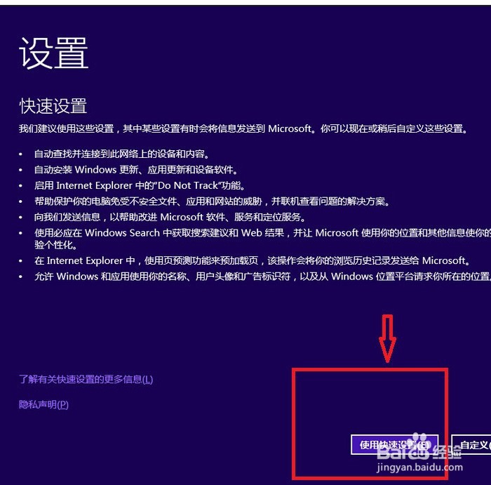 怎样免费升级Windows 10系统