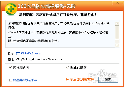 #我的电脑使用技巧#如何将图片转换成word