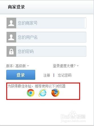 智付支付接口使用介绍及支付接口下载教程