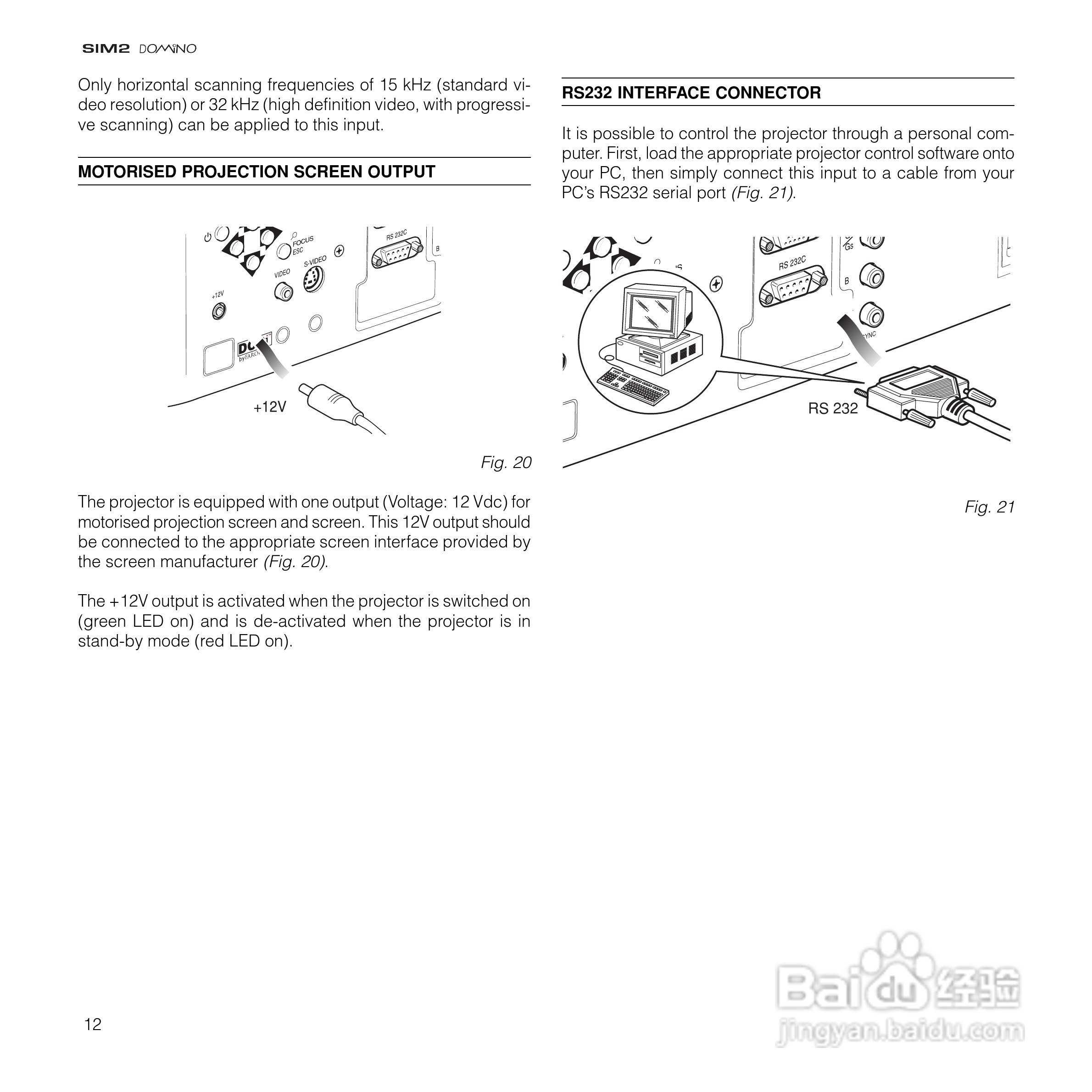SIM2 DOMINO 18投影机说明书:[2]