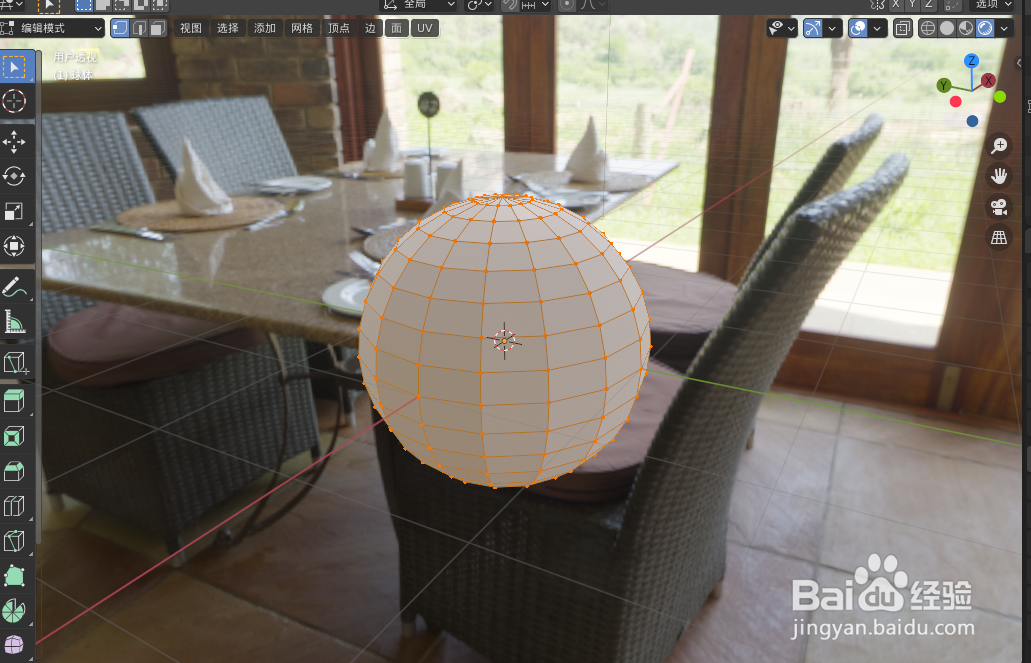 如何使用blender2.9制作设计小笼包模型