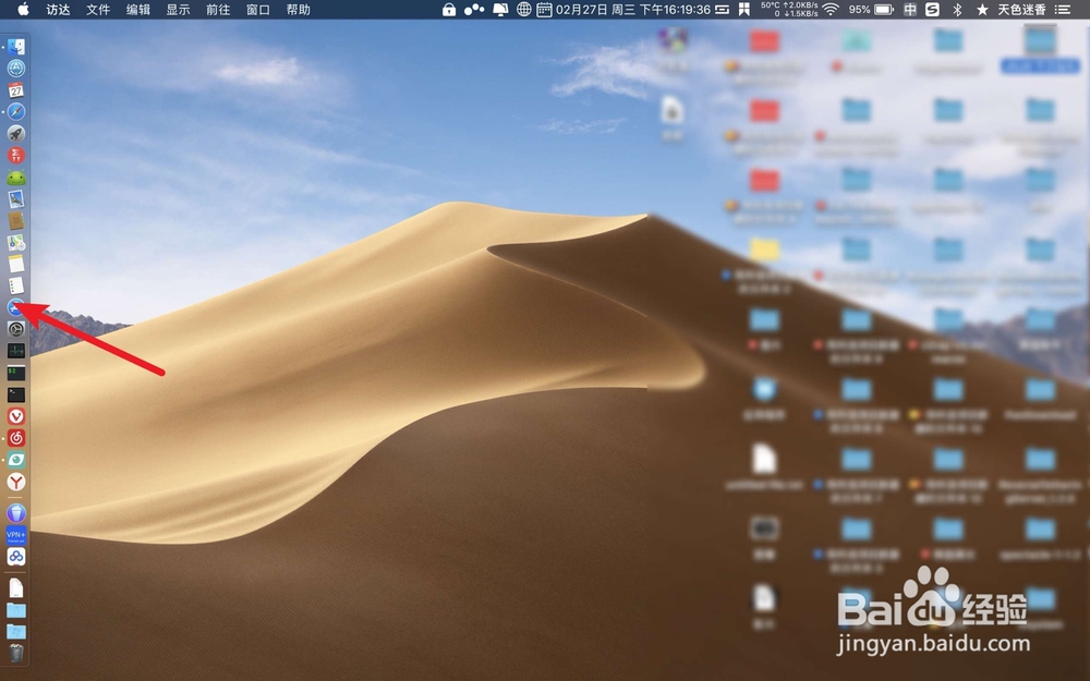 苹果电脑怎么关闭窗口
