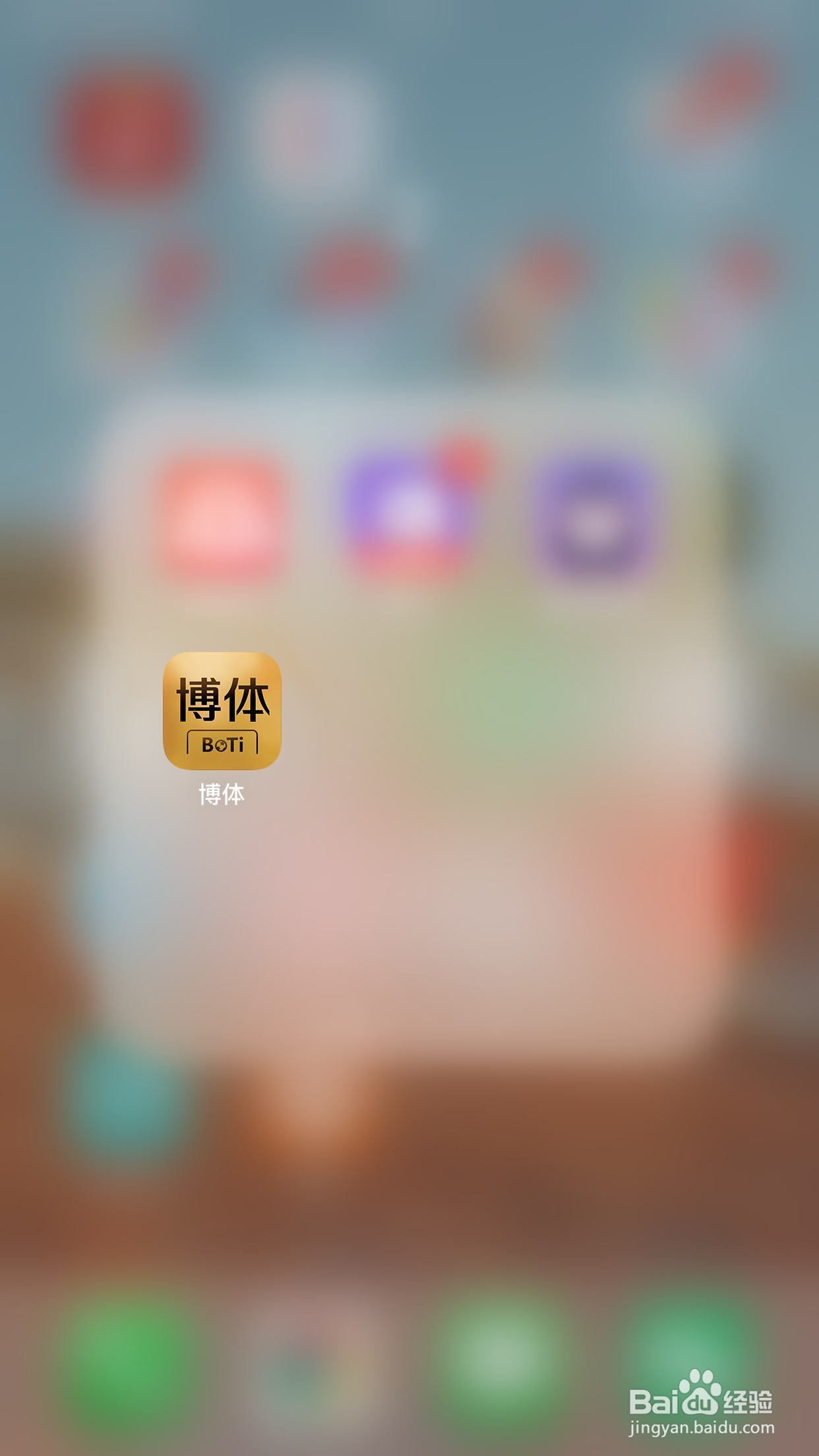 博体如何停用仅提示我的关注
