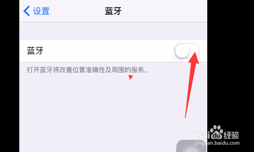 freebuds3怎么连手机