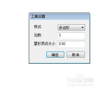 flash用三角形绘制一条热带鱼的教程