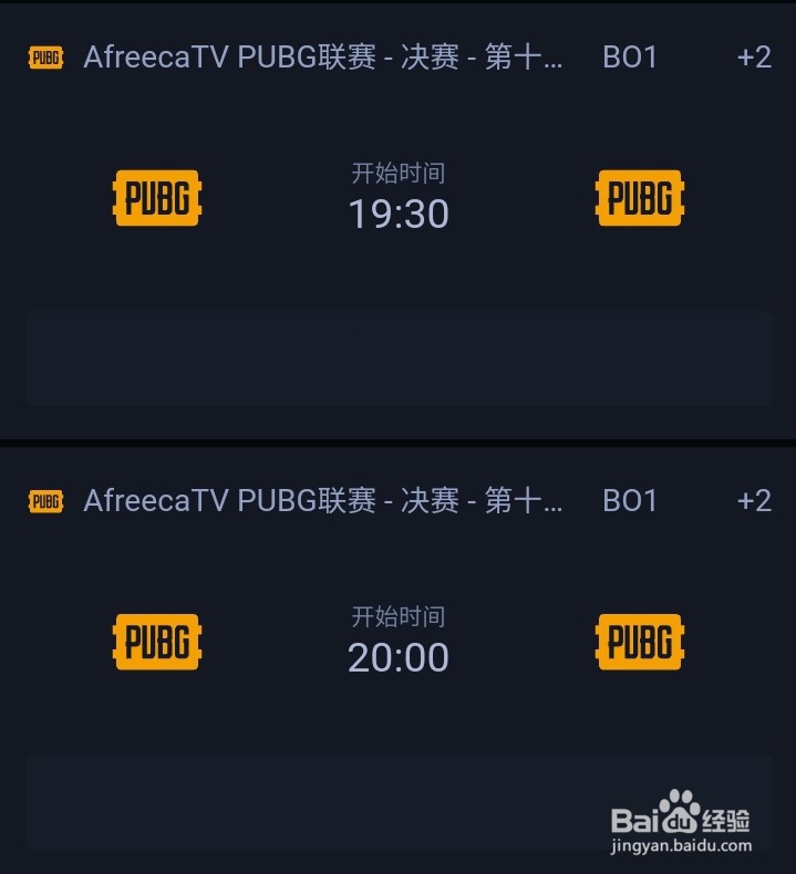 如何在雷竞技预测 AFreecaTV PUBG ？
