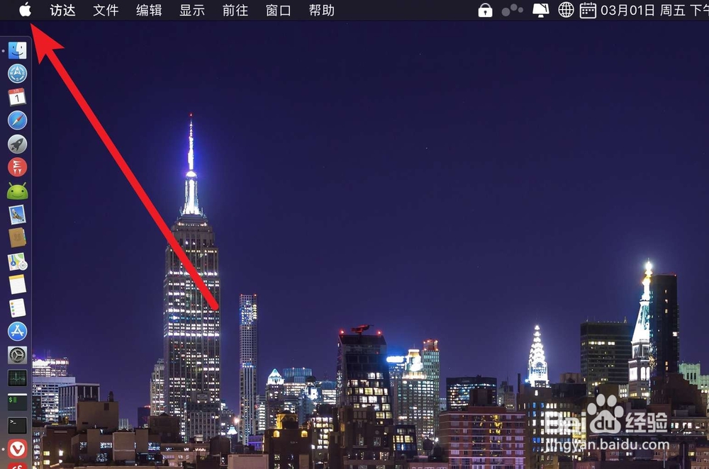 macbook屏幕缩放的声音怎么关闭