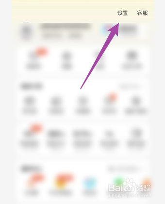 美团如何诊断网络