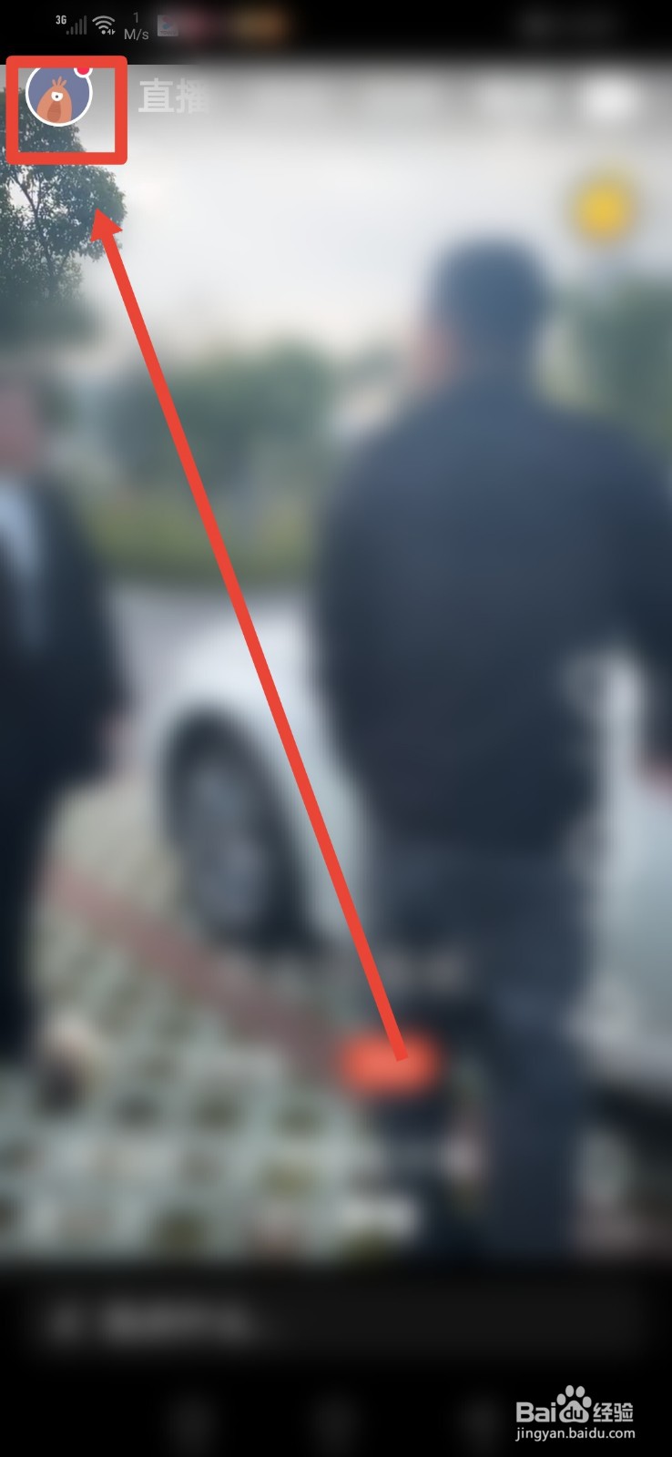 抖音火山版，怎么设置在个人作品中隐藏广告？