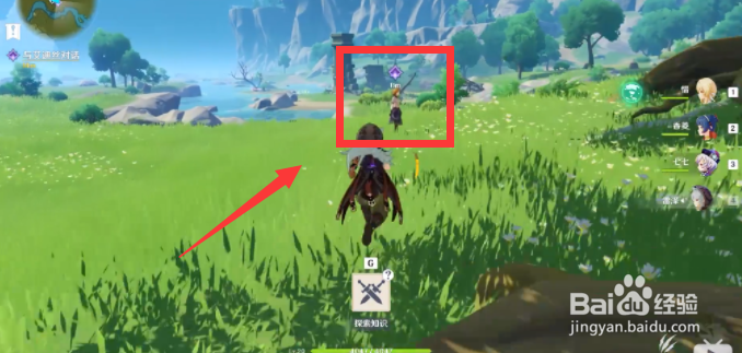 原神在大树上寻找三处风的痕迹任务攻略