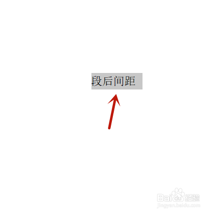 段后间距0.5行怎么设置