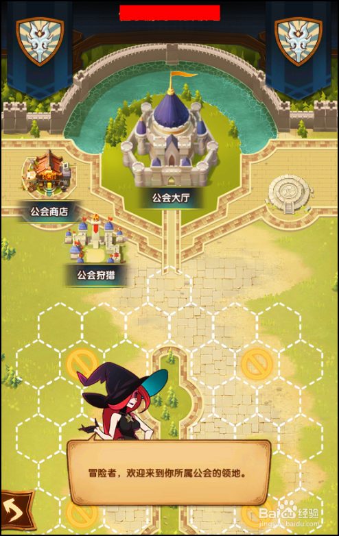 剑与远征怎么加入公会，创建公会