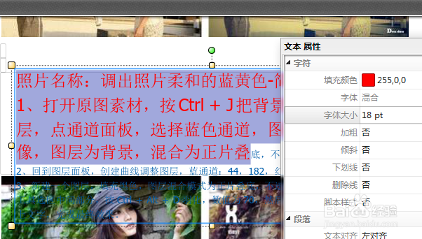 PDF文档怎么编辑呢