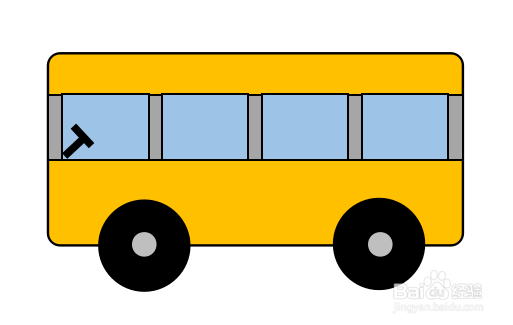 <b>巧用WPS或WORD形状画公共汽车之二</b>