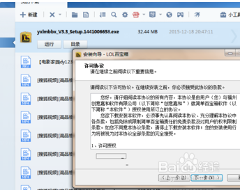 LOL百宝箱？教你如何玩转LOL