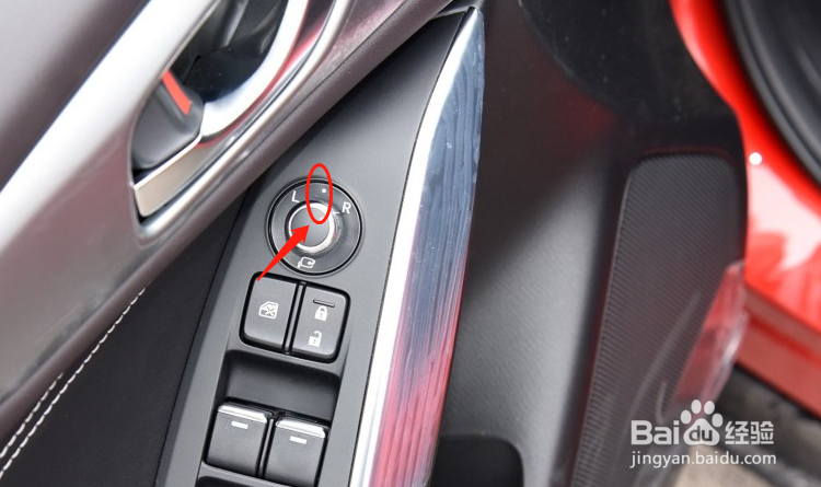 马自达CX-4车辆后视镜怎么调节