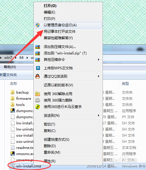 如何使用虚拟机安装mac系统