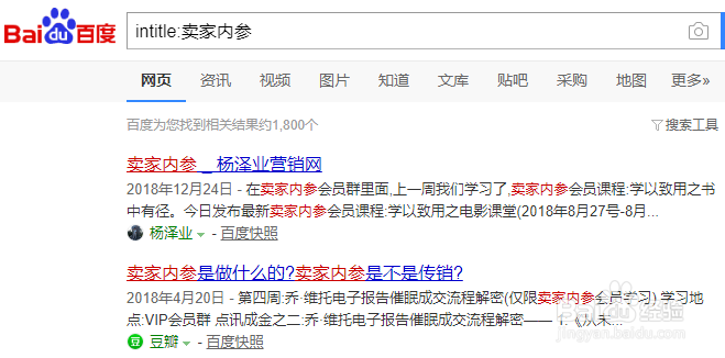 使用搜索引擎的高级语法让你搜索更加高效