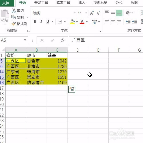 Excel表格之间的对比多列查找，vlookup不能及