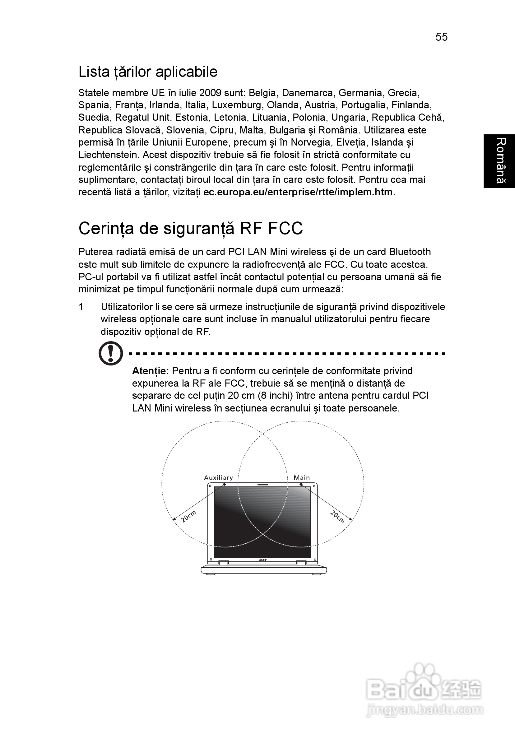 ACER宏基Aspire 5830G笔记本说明书:[145]