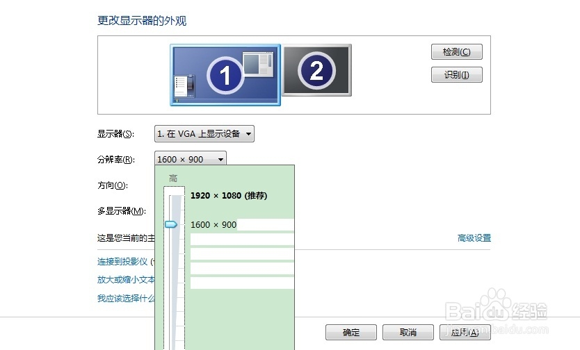 win7桌面图标怎么变小【图文教程】