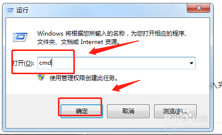 Windows8系统清除DNS缓存的方法?