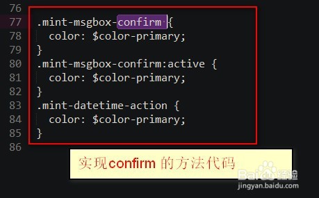 mint_ui样式怎么改