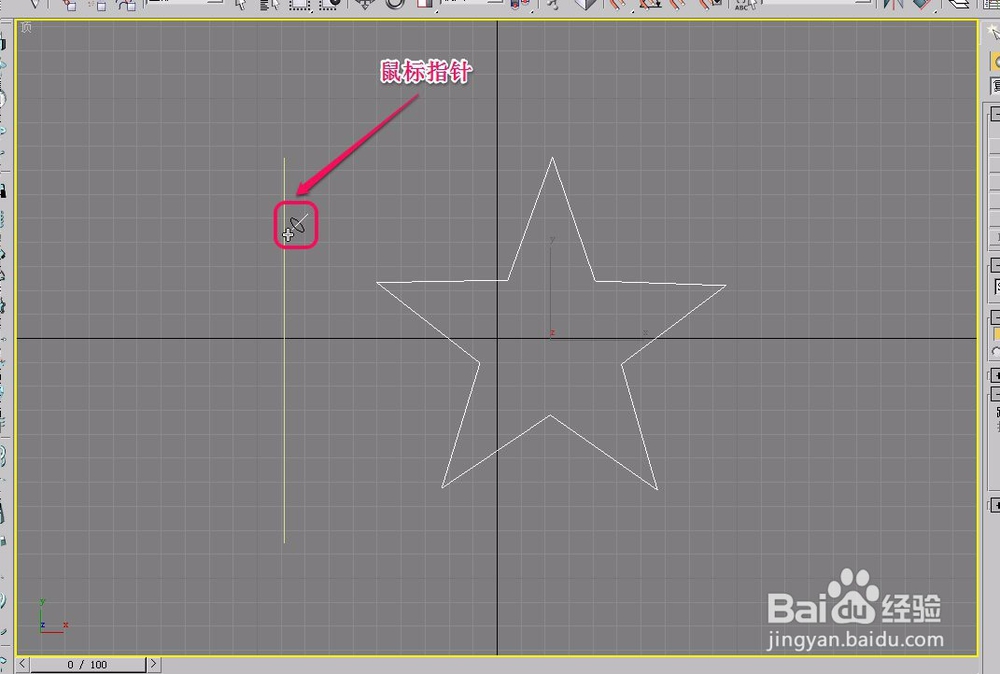 3dsmax切片制作顶部倾斜奖杯(补洞和放样辅助)