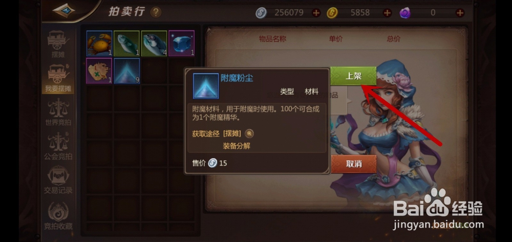 我叫MT4如何摆摊